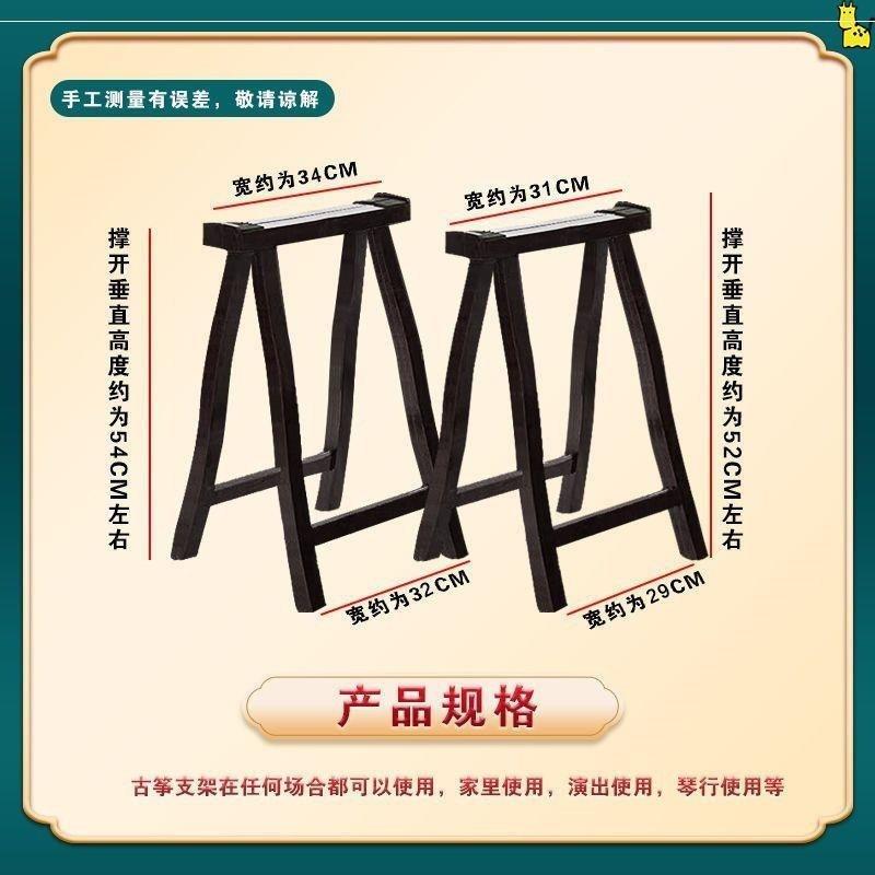 古筝腿架子式实木通用便携型琴架可折叠加加固手提古YUA筝粗支架