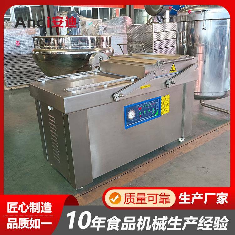 600双室真抽空包机空全自动商用肉制品真空机装385咸鸭蛋真包装