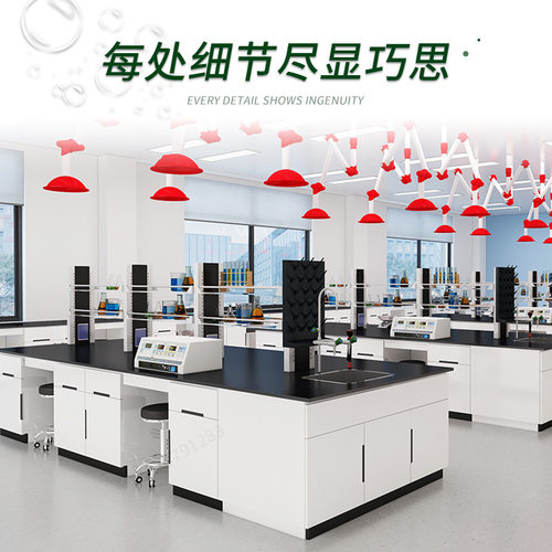 全钢实验台工作台全钢边台化验室台操作台通风柜试验桌