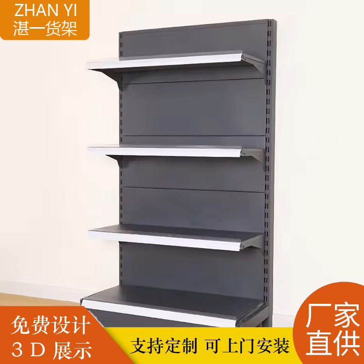 加厚款超市便利店母婴店百货店货架展架置物架