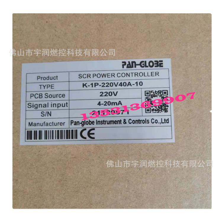 泛达PA电N-GLO3ESCR力控制器可控硅压调控器K电-1P-220V4K-1P-220