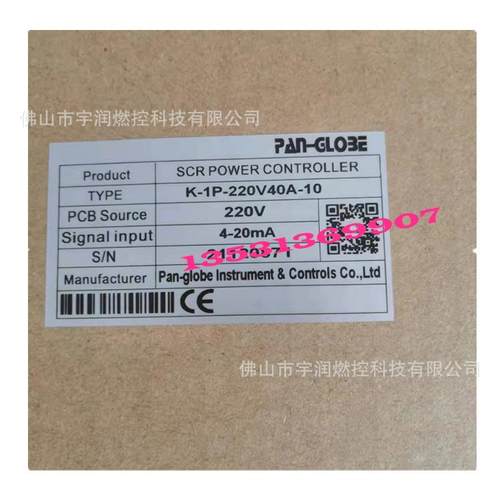 泛达PA电N-GLO3ESCR力控制器可控硅压调控器K电-1P-220V4K-1P-220