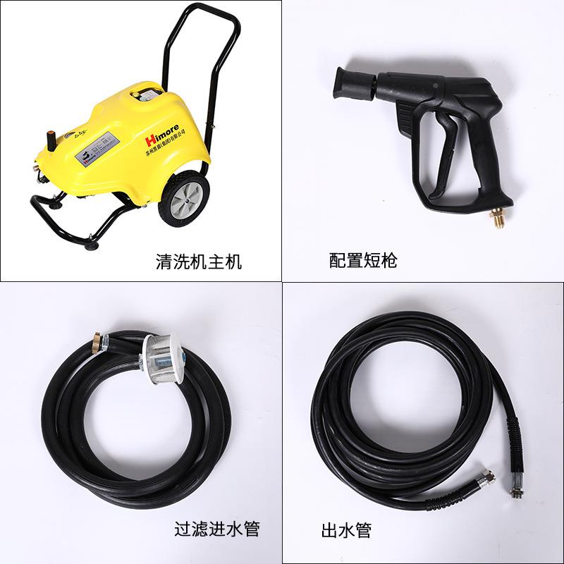 B苏州黑猫（BCC0917CHimor清e）清洗机CC0917C高压用洗商机洗车机