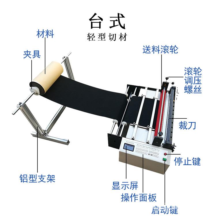 电裁脑全自酸动剪防水布裁切机土工布机水洗布横切机100MM-12醋布