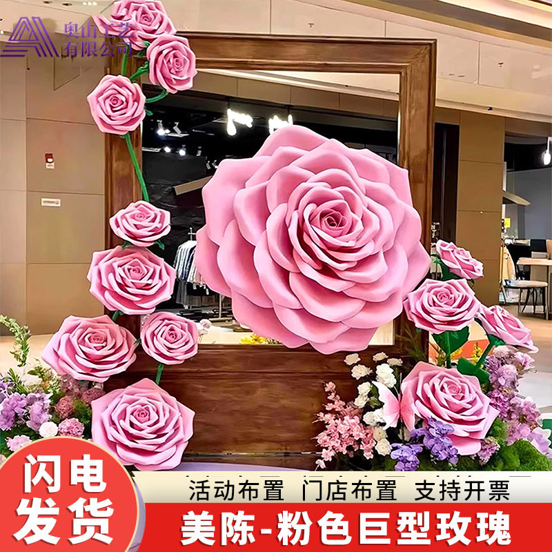 巨型玫瑰花加厚EVA防水防晒超大号玫瑰花头美陈橱窗布置造景装饰