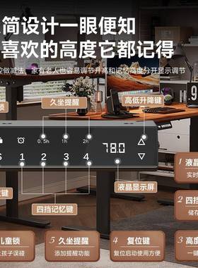 电动升降桌办公PJN桌双电隐藏架双横款桌腿桌智能梁电脑桌电竞机