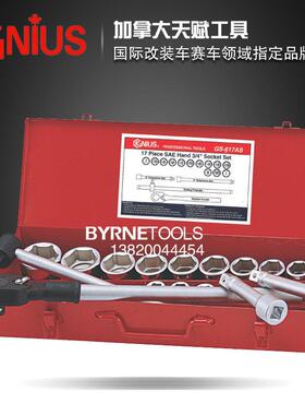 天赋具GENIUS进口工3/4系列1件套英制7重型筒扳手组GS-66011套7AS