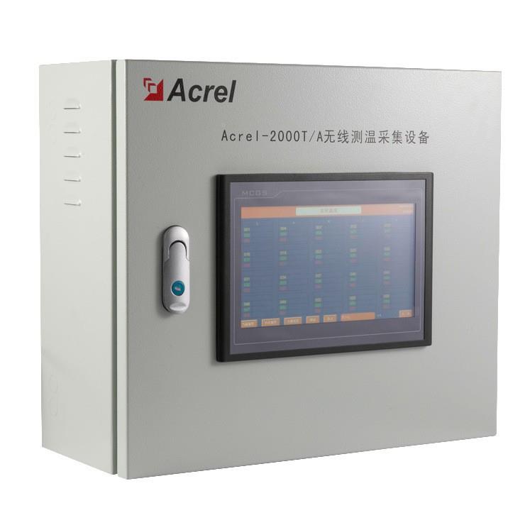 安瑞Acrel-000E/科A配电室综合监控控设备主机手监2机FBZAPP查看