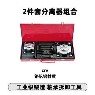 新工2件TD706套7分达离器组天合TD06