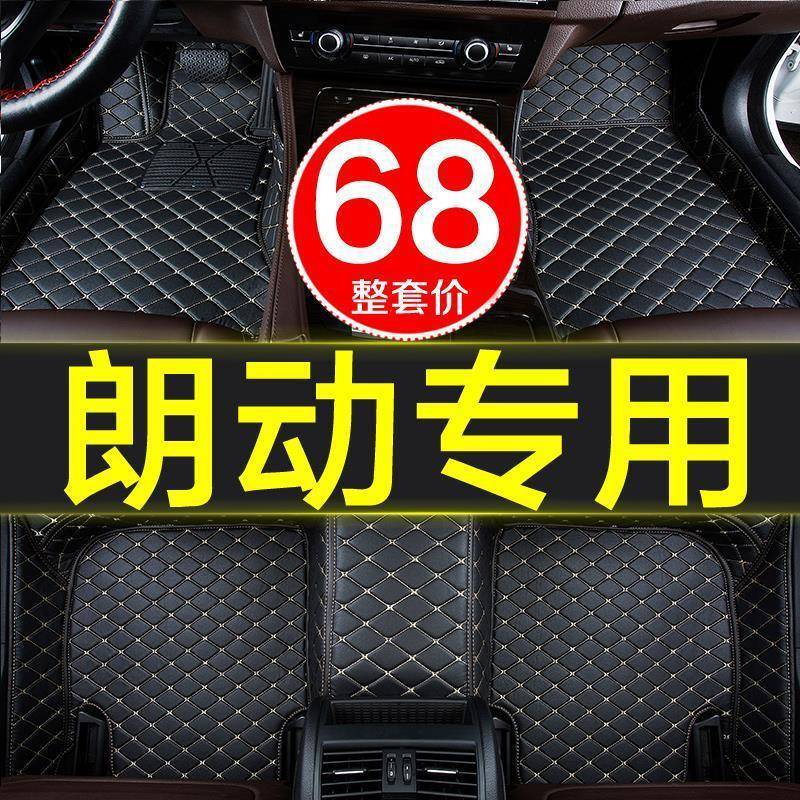 北京现朗动用汽车脚垫全包围212-2017/专20180/代201329款18/19大
