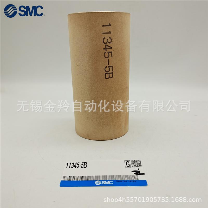 1SMC青滤芯11324铜5-100B0B0B2B40B5B70B782AF800900过滤器用