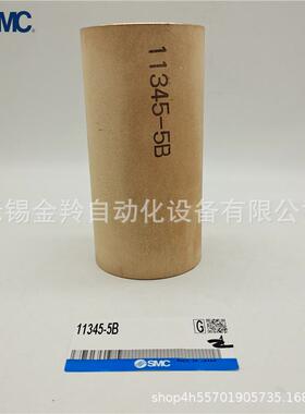 1SMC青滤芯11324铜5-100B0B0B2B40B5B70B782AF800900过滤器用
