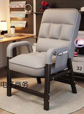 电脑家用电竞椅子靠舒适久RYL闲坐办公躺椅卧室宿背椅舍懒人沙发