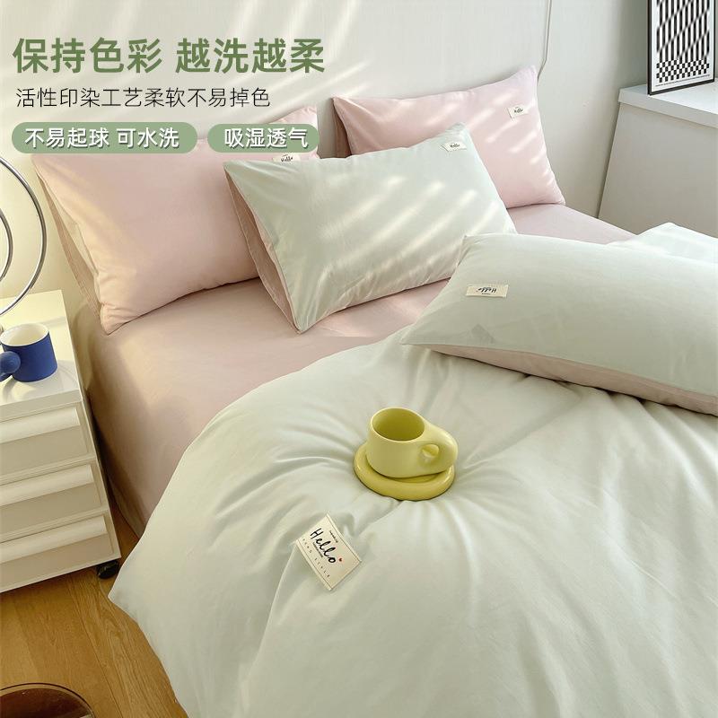 被单件100纯棉全棉15人0x20x230床单宿舍学生单水洗棉套9490被罩