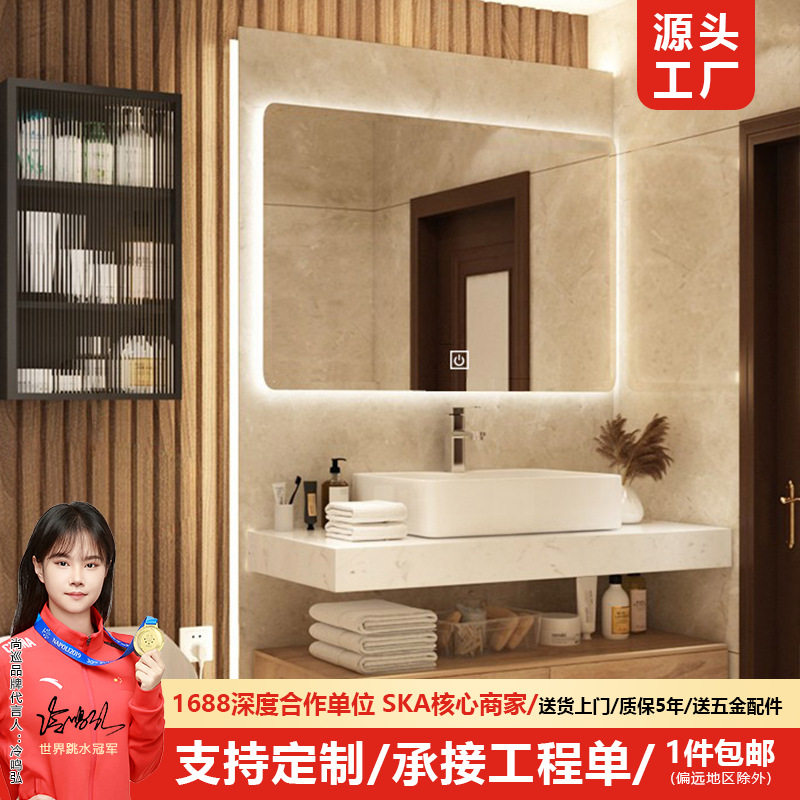 轻奢浴室柜组合套装现代简约卫生间洗手池洗脸厕所洗漱台上盆酒店