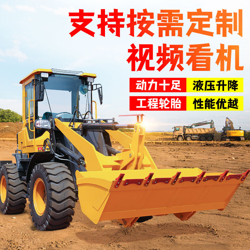 厂家直供电动/柴油946装载机