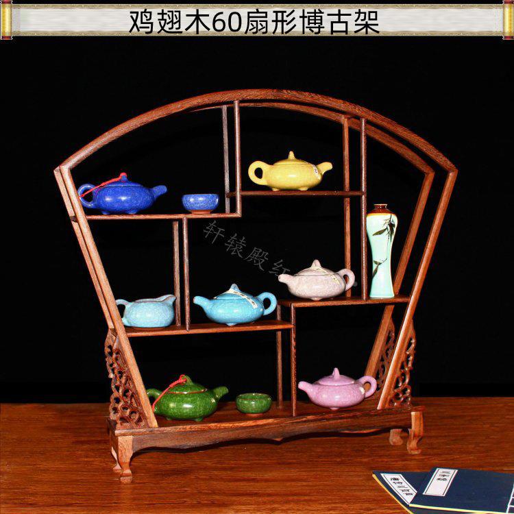 实木中式多格博古架鸡翅置物架茶木壶67521饰品古董展示宝宝架多