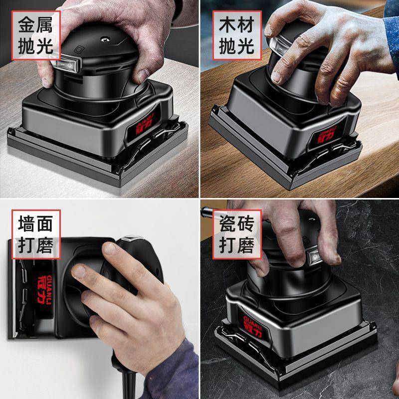 81木工家具油漆墙面手持电动腻子除打抛锈砂光机小型磨机砂纸机光