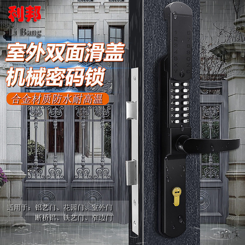 铁门锁庭院大门锁别墅田园锁门防盗锁钥匙铝艺机械红古铜门把手