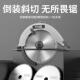 7986寸电圆锯倒装 圆锯台木锯家盘用切割机多功能手锯提专用工电锯