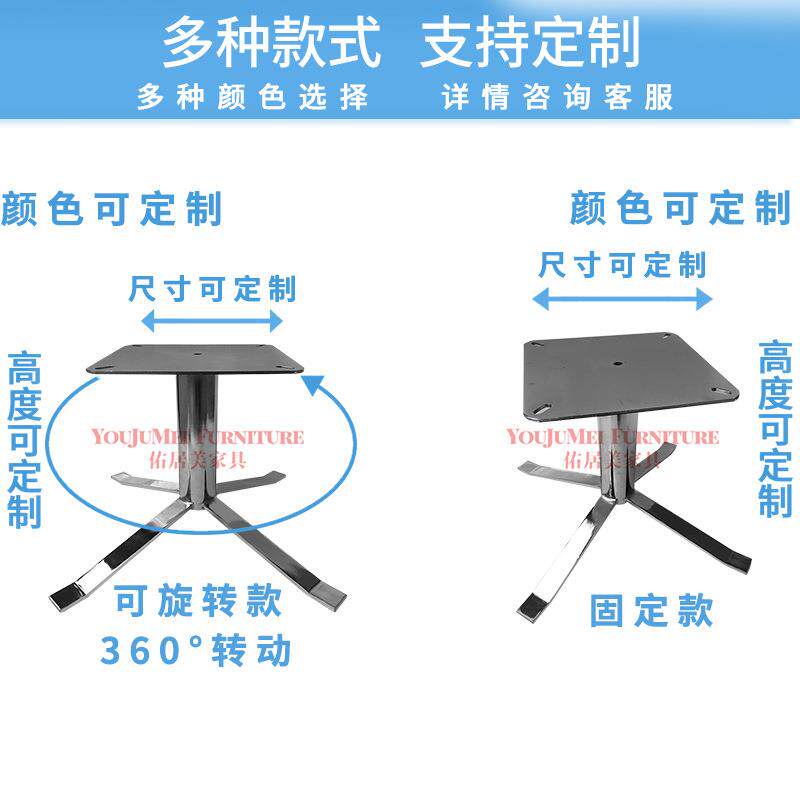 PPZ休闲椅底座四星架扁铁四星脚扁钢脚方铁椅底转座加板厚