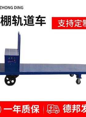 农养养殖电动741场运输车果车园肥料运送农用殖牛粪输送周转轨道