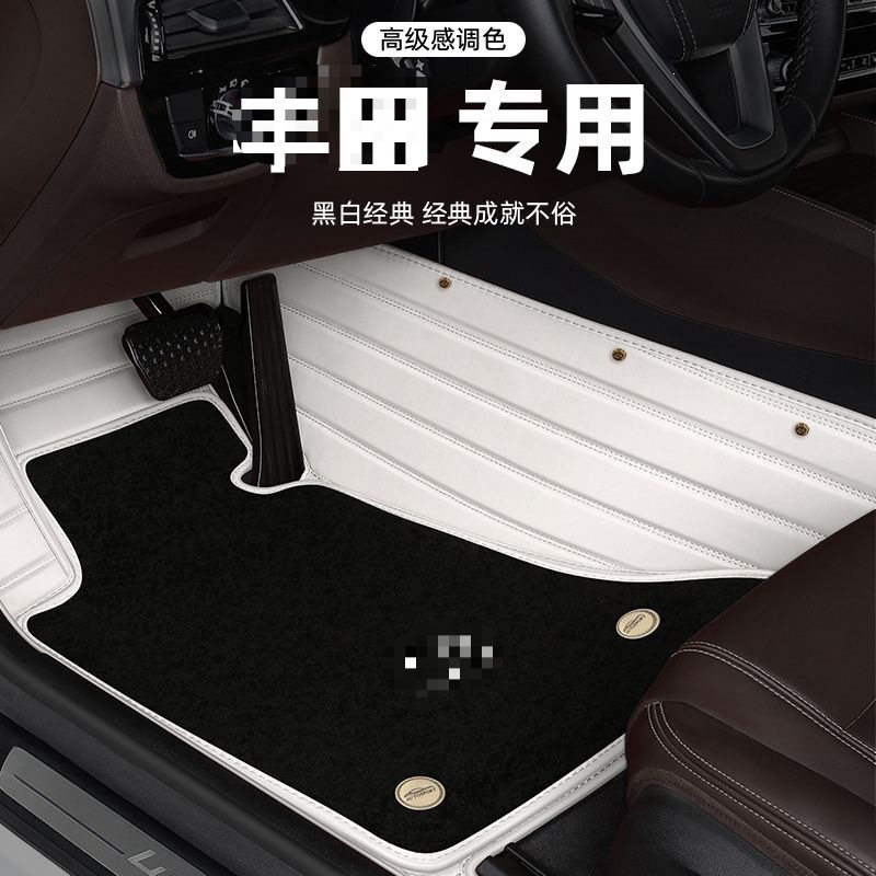 丰田专车专用全包围脚垫