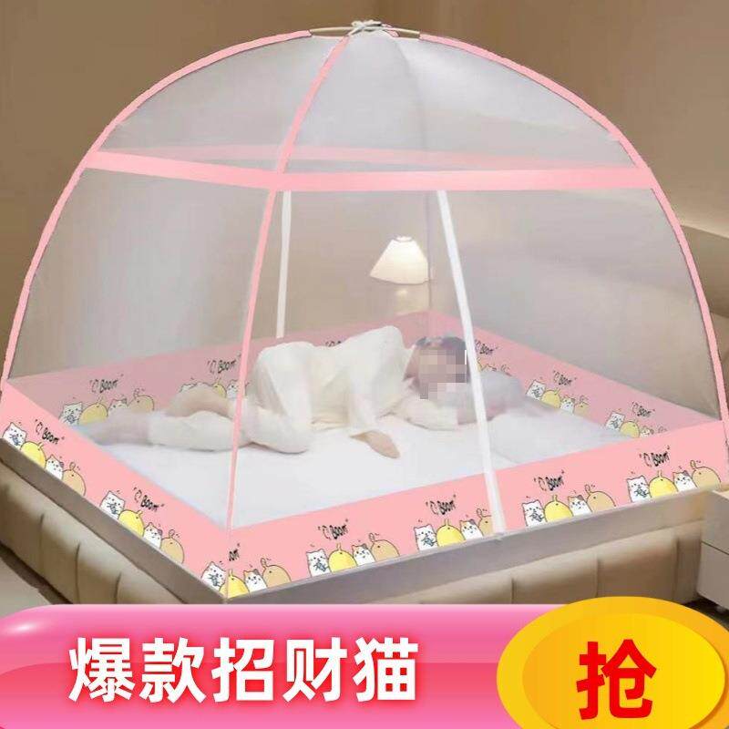 免安中装用蒙古包蚊帐家卧419室纹帐孕妇老年防摔儿童折叠式蚊帐