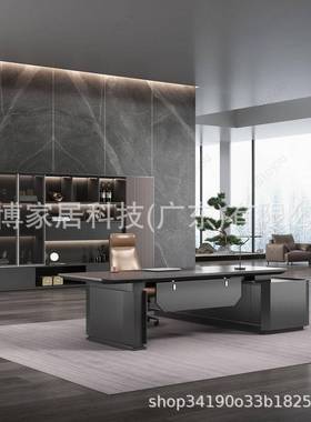 轻奢大老板办公桌椅组SD-D2840合总裁桌简约代主管班台领现室导办