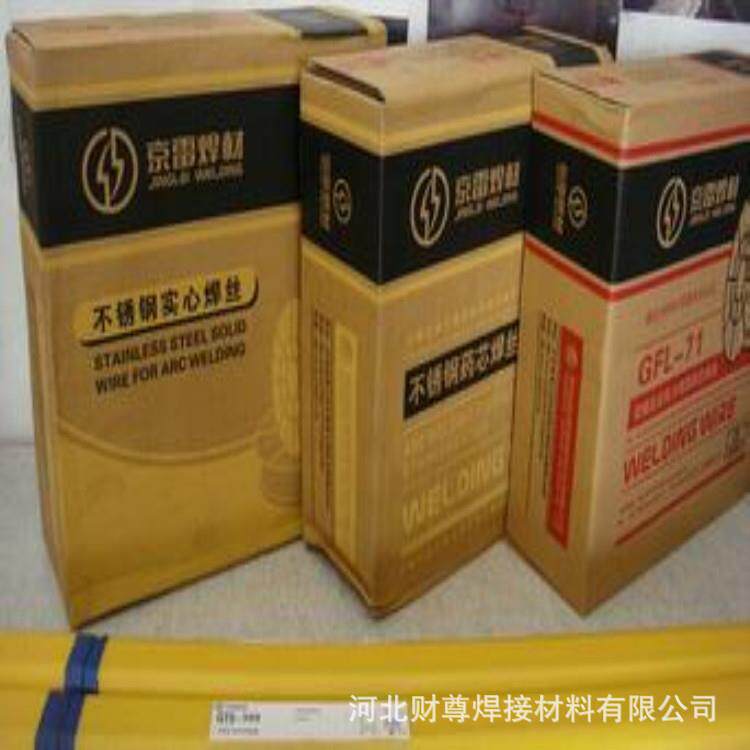 京群GMS-3)16LSi(EGR316LSiGMS-316L不锈钢MIS焊丝H03Cr19Ni12Moi