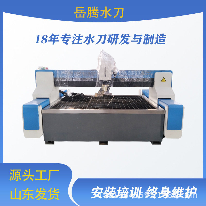 超高压数控水刀无热反应切割机