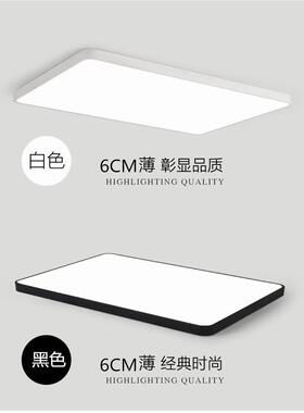 led客厅吸灯24858全屋灯套具餐组合现代三室两厅卧室顶灯新款套装
