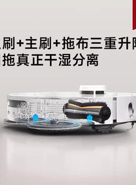 追觅30ProUltra扫机器人双机械臂SYVR三重抬升超薄地全自动上下水