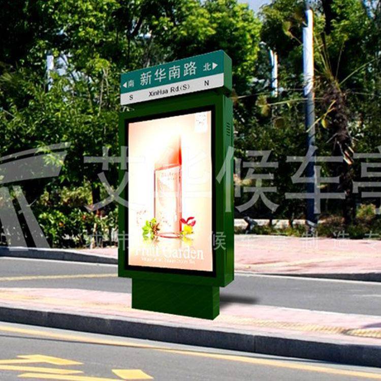 城街市道户外不锈钢箱BSR路牌厂家指灯广告示牌宣传栏制作价格优