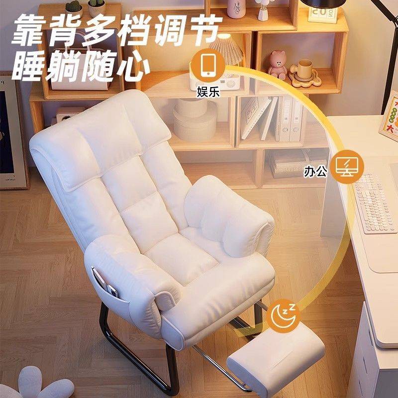 电脑椅家用懒人沙发椅卧室学习椅子舒服久坐办公椅宿舍可躺电竞椅