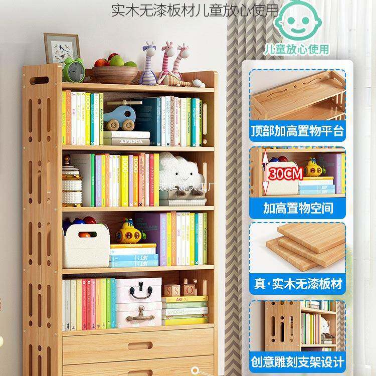 家用置落地置物架实木架物架地书书落柜子储物柜家CLJ用儿童学生