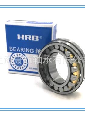 HR3B哈尔388滨轴承22209CA/W322209CAK/W33三类调心滚子轴承