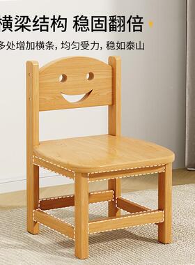 A6GWST实木小凳子家用童靠背小椅儿子木凳幼园头木凳子板凳木凳儿