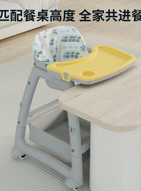 宝餐椅用婴儿家椅用VRK吃饭餐桌座多功宝能餐厅酒店商儿童折叠