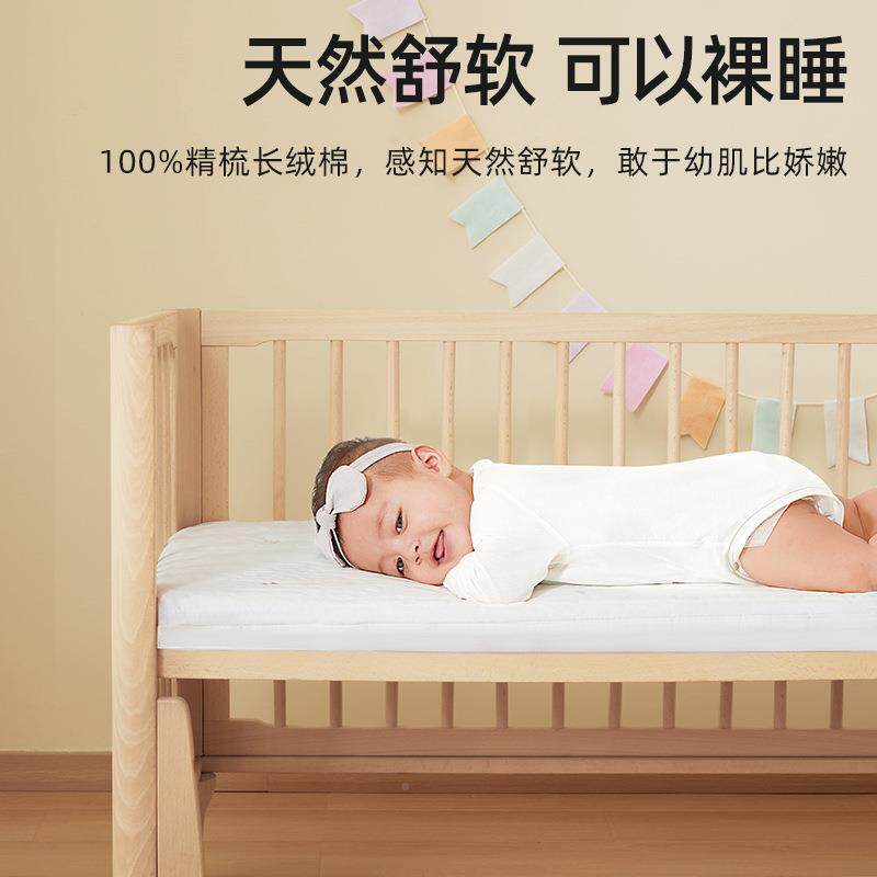 贝肽斯婴儿床夹床笠棉宝床褥垫新棉195生儿a类纯拼接床春秋季床宝