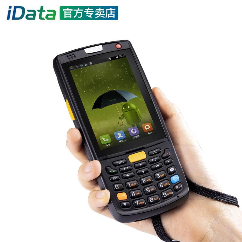 IDATA采95S安PDA数据盘点集器快递旺店通聚卓水网潭一二维4Idata9