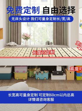 实木无头床床架子榻榻米排骨VPA架床民宿店静音齐边床全可酒任意