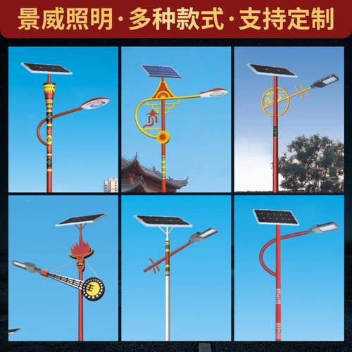 6米中国E灯笼节日新HZW农太村阳能路灯美丽乡村道路LD太结阳能户
