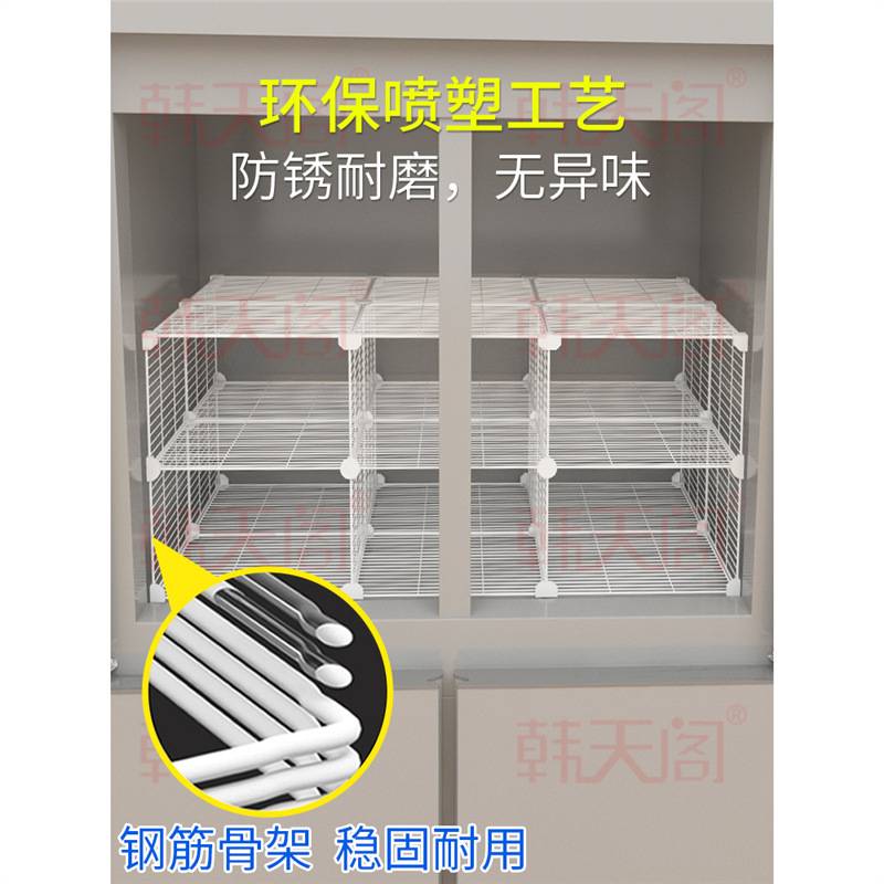 冰柜分层置物架立式冰箱分隔板58冷冻隔层架分类筐多层隔断分格网
