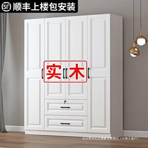 实木衣柜家用卧出租室kk-01房式用欧储物柜简易组装童儿柜子经济