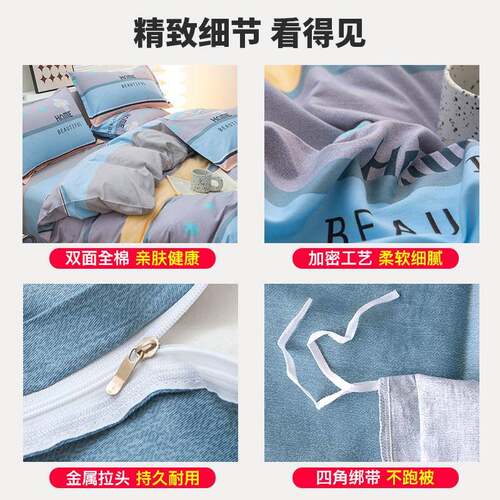 全棉VKJ单被罩单人纯棉1件.50米磨毛被套180x0220宿舍150x2x230郑