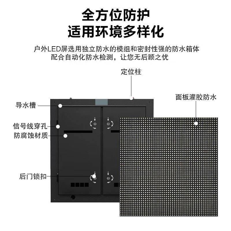 户外led显示屏p2.5P3P4全彩屏显示屏室外商场舞台广告电子大屏幕