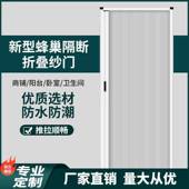 蜂巢帘折叠帘推拉门隔断动门帘免704移打客孔开放式 厨房厅卧室内