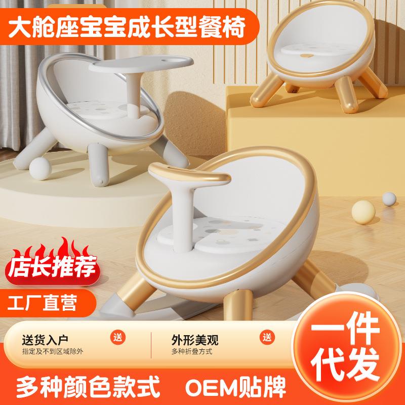 卡通宝防翻餐椅男儿童婴幼儿摇摇马侧溜溜车小矮148款坐宝女椅座