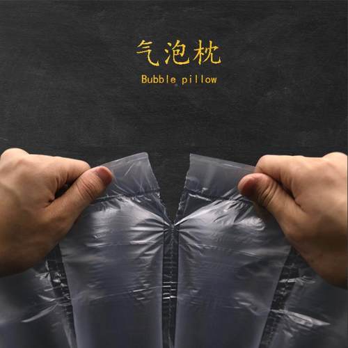 10*20cm充气枕填充袋1*0c5m2充气袋电677商快包装缓冲防递震气泡